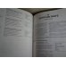 The Potters Complete Book of Clay and Glazes
