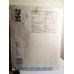 Vogue Bill Blass Sewing Pattern 2642