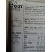 Simplicity Sewing Pattern 7607 