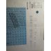 VOGUE Sewing Pattern 2445 